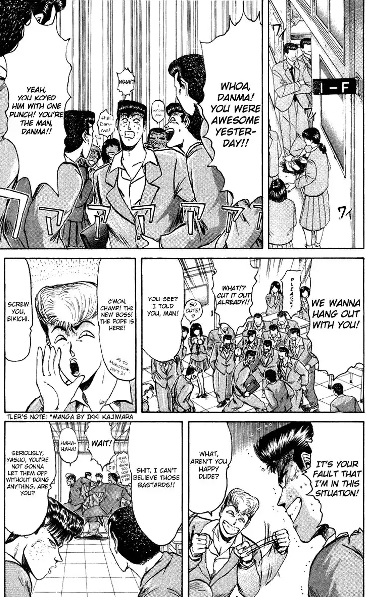 Shounan Junai Gumi Chapter 79 3